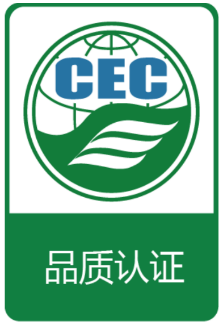 高品質(zhì)校服認證標(biāo)識