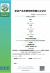 實(shí)施規(guī)則公開方式 