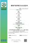 實(shí)施規(guī)則公開方式 
