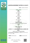 實(shí)施規(guī)則公開方式 