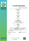實(shí)施規(guī)則公開方式 