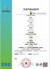 實(shí)施規(guī)則公開方式 