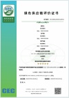實(shí)施規(guī)則公開方式 