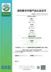 實(shí)施規(guī)則公開方式 