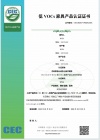 實(shí)施規(guī)則公開方式 