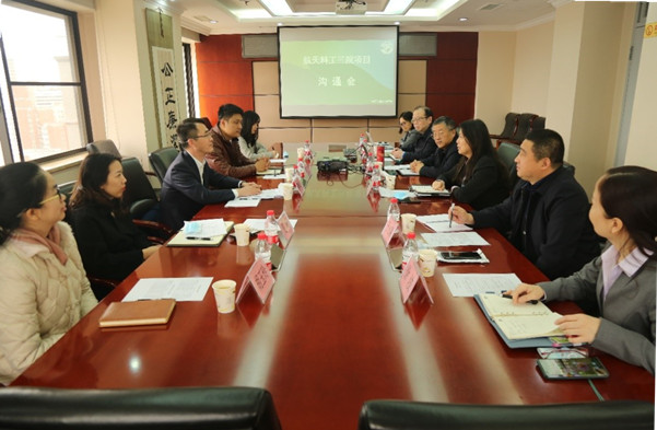 航天三院與中環(huán)聯(lián)合就環(huán)保管家項(xiàng)目開(kāi)展深入洽談