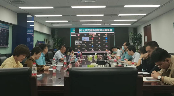 中環(huán)聯(lián)合認(rèn)證中心提名為中國城市公共交通協(xié)會(huì)碳分會(huì)副會(huì)長(zhǎng)單位