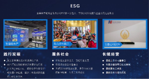 低碳環(huán)保引領(lǐng)綠色科技，光峰科技榮獲“綠色領(lǐng)跑企業(yè)”