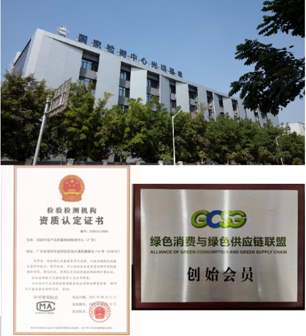 環(huán)保技術(shù)護(hù)航綠色制造，QI技術(shù)服務(wù)高質(zhì)量發(fā)展
