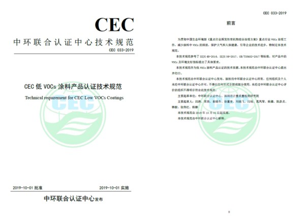 環(huán)保技術(shù)護(hù)航綠色制造，QI技術(shù)服務(wù)高質(zhì)量發(fā)展