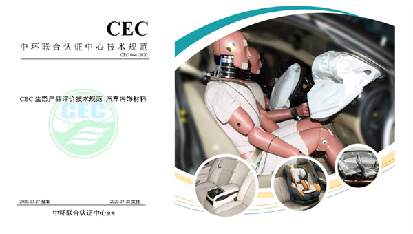 與志合者 逐“綠”前行 ——南京海關紡檢中心（無錫）助推綠色低碳高質量發(fā)展