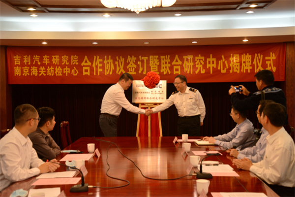 與志合者 逐“綠”前行 ——南京海關紡檢中心（無錫）助推綠色低碳高質量發(fā)展
