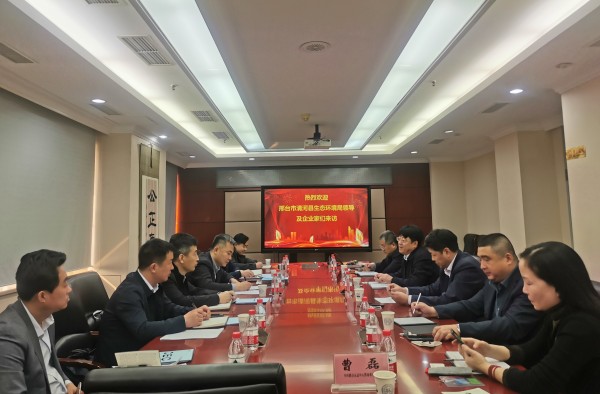 董旭輝副主任與邢臺市清河縣生態(tài)環(huán)境局侯興軍一行座談交流