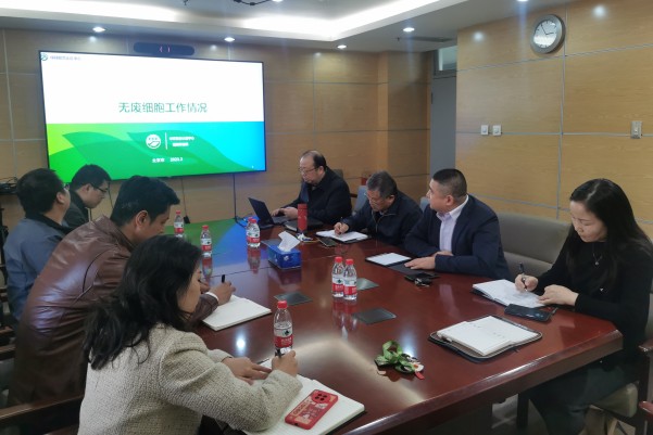 中國航天三院到訪中環(huán)聯(lián)合交流無廢項(xiàng)目