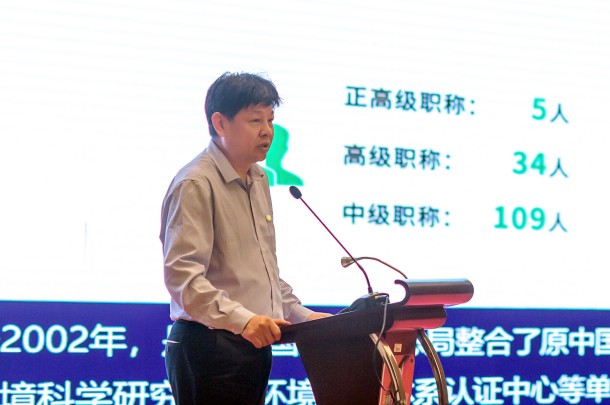 綠色認(rèn)證助推企業(yè)綠色發(fā)展——2023年中環(huán)聯(lián)合認(rèn)證中心重點(diǎn)客戶交流會順利召開