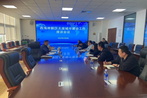 中環(huán)聯(lián)合一行前往青島市西海岸新區(qū)開(kāi)展無(wú)廢細(xì)胞調(diào)研
