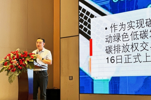 中環(huán)聯(lián)合受邀參加“塑料包裝行業(yè)再出發(fā)交流大會(huì)”