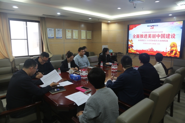 用奮斗譜寫(xiě)青春樂(lè)章，讓綠色成為青春底色--2023年中環(huán)聯(lián)合認(rèn)證中心青年員工座談