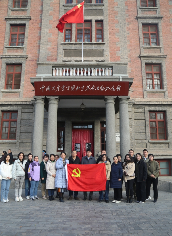 中環(huán)聯(lián)合黨支部開展“追憶覺(jué)醒年代 堅(jiān)定理想信念”主題黨日活動(dòng)