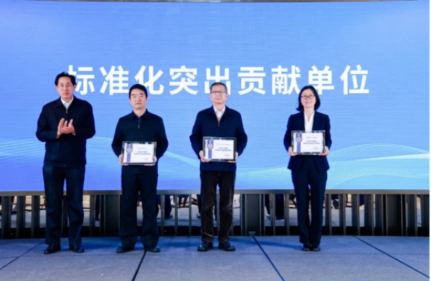 中環(huán)聯(lián)合榮獲“2024年度中國認(rèn)證認(rèn)可協(xié)會標(biāo)準(zhǔn)化突出貢獻(xiàn)單位”獎