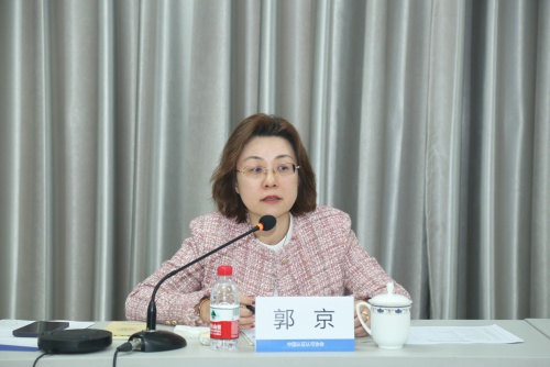 《碳管理體系 要求》標準推廣應(yīng)用工作組第二次會議順利召開