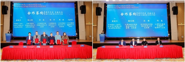 “檢驗(yàn)檢測(cè)認(rèn)證賦能紡織品綠色環(huán)保高質(zhì)量發(fā)展”專(zhuān)題會(huì)議順利召開(kāi)